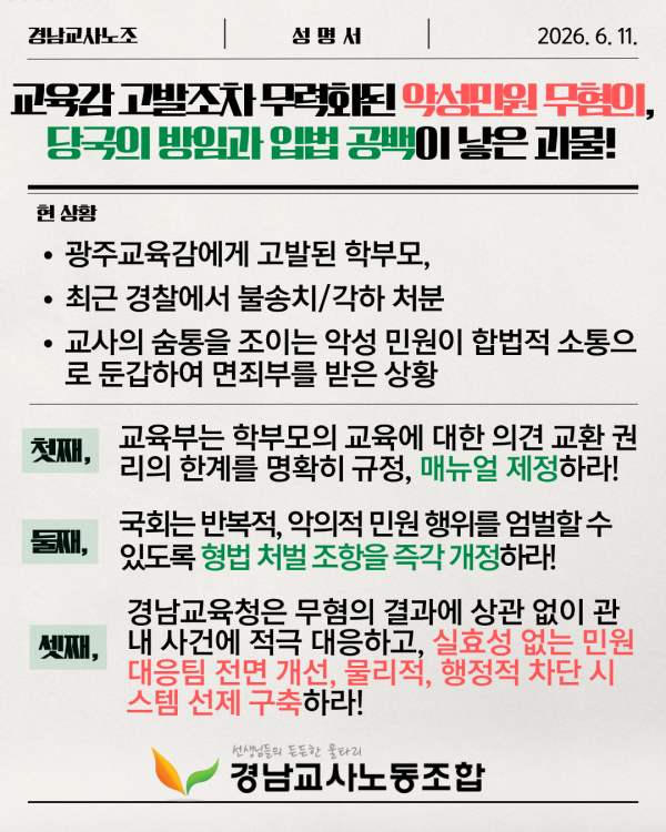 4a499adc938f406c62122545b34a23dc_1781168629_915.png