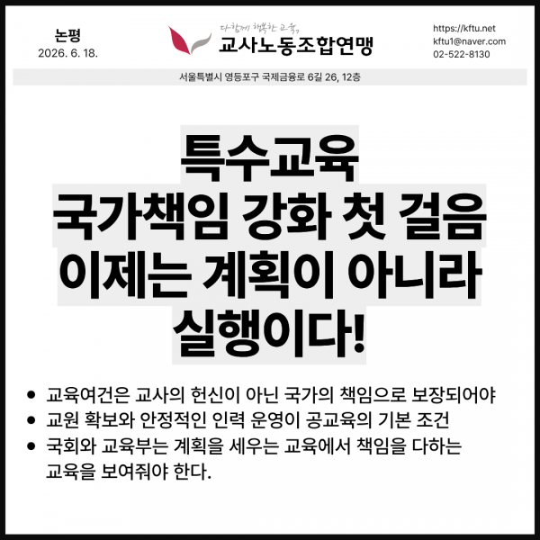 bd538e1e25590c6974a883e09c7da135_1781862260_2802.png